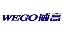 威高集團(tuán)有限公司